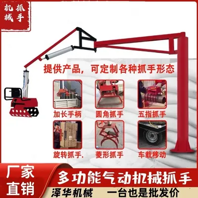 泊头市雄克卡盘爪schunk机械抓手303542PZN-plus 100-1-IS汰慷秒报价